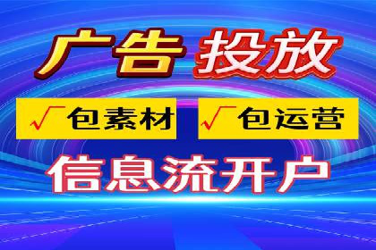 抖音信息流广告如何助力农产品销售