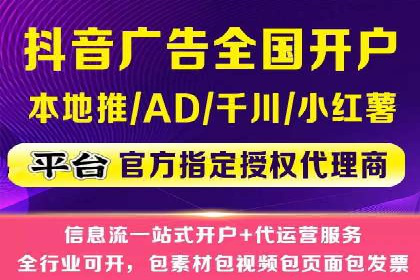 360信息流广告在零售行业的创新实践